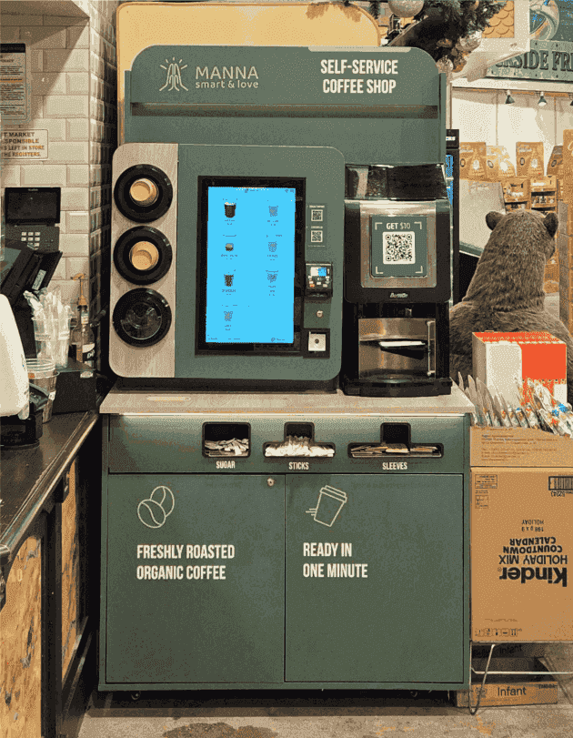 Vendora Coffee Solution